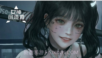 女神创造营截图2 女神创造营截图2