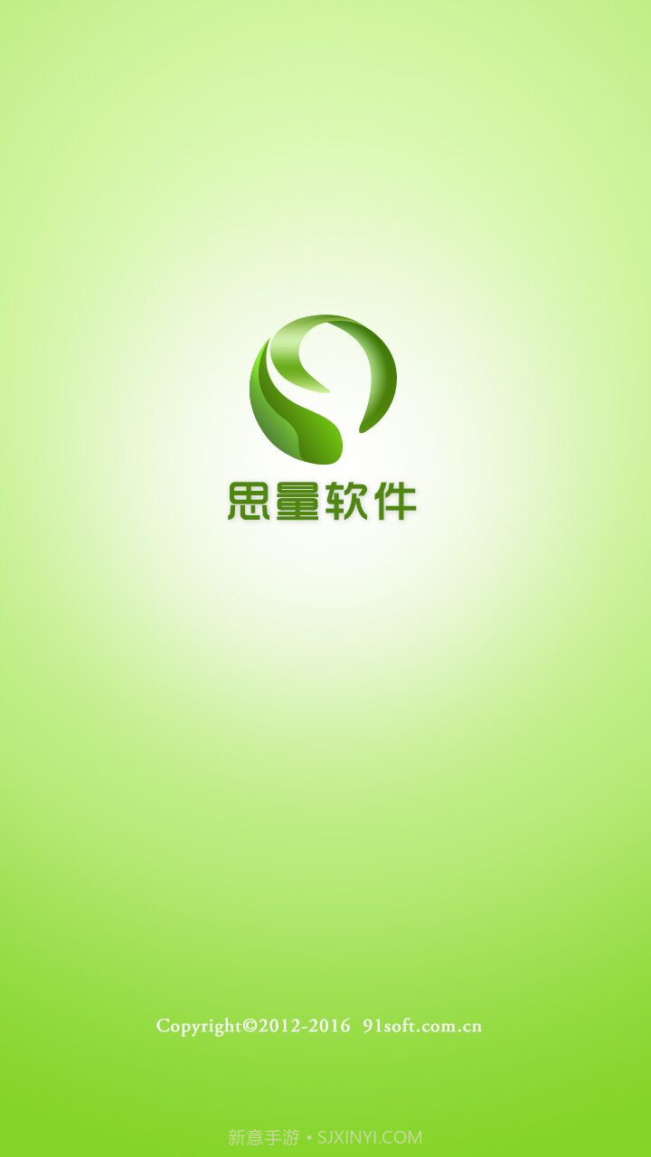 QQ手机厘米秀截图1