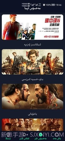 祖克兰影视截图3 祖克兰影视截图3