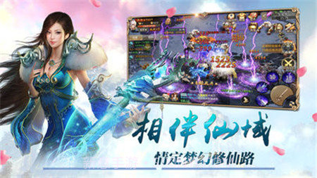 醉仙游记手游截图1 醉仙游记手游截图1