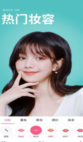 face脸相机截图2