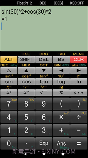 Panecal科学计算器截图3