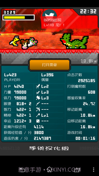 分分钟前线汉化截图2 分分钟前线汉化截图2