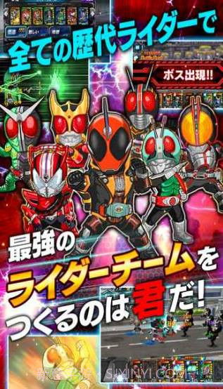 假面骑士战斗突击截图1 假面骑士战斗突击截图1