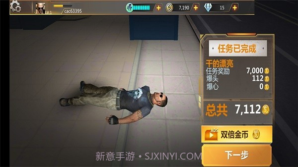 狙击手前线3D截图1