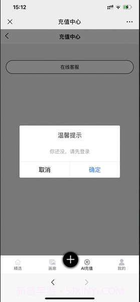 kk画廊截图1 kk画廊截图1