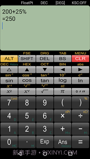 Panecal科学计算器截图1