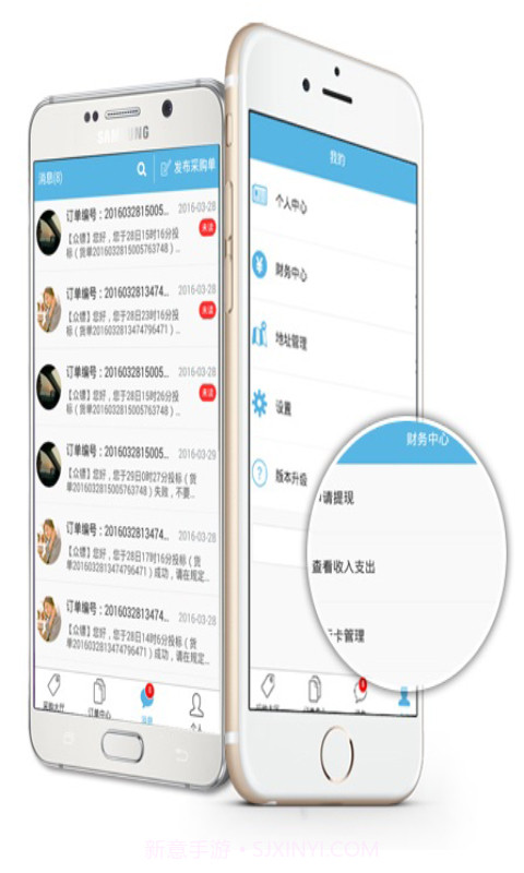 众镖截图3
