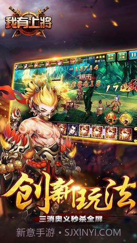 我有上将BT版(我有上将潘凤可斩华雄)V19.8.22 安卓最新版截图3 我有上将BT版(我有上将潘凤可斩华雄)V19.8.22 安卓最新版截图3