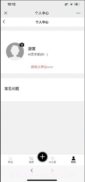 kk画廊截图2 kk画廊截图2