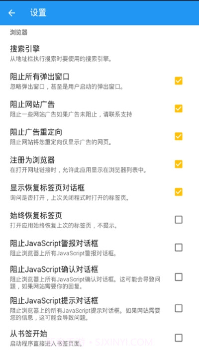 WebVideoCaster截图1