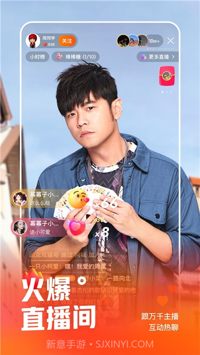 快手小黄车秒杀福利截图2 快手小黄车秒杀福利截图2