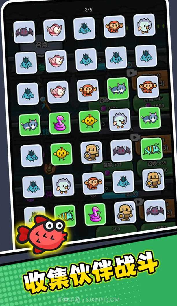 史莱姆之王截图1