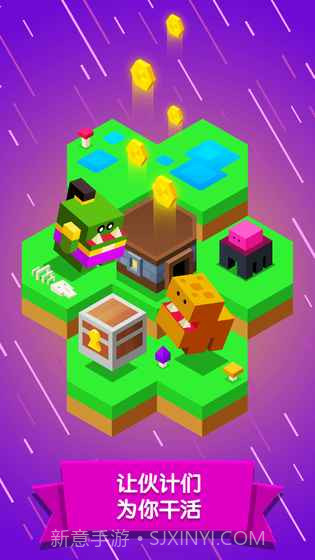 怪兽进化论APP截图2