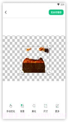 佐糖玩图截图3 佐糖玩图截图3