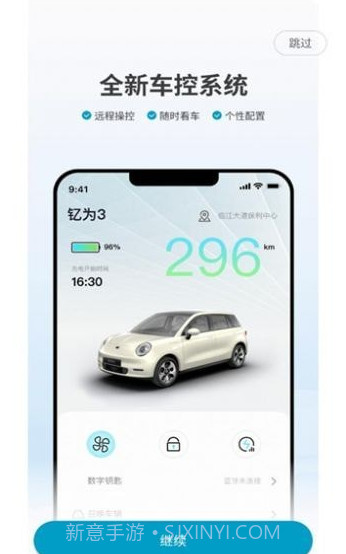 江淮钇为手机版截图1 江淮钇为手机版截图1