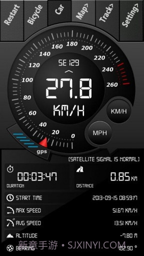 GPS速度计截图1
