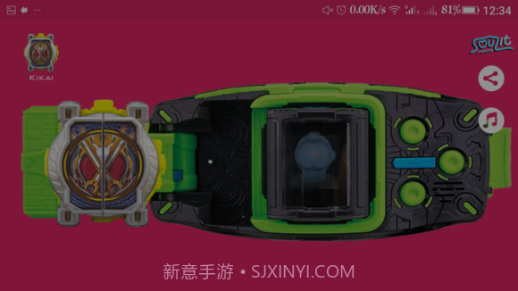 假面骑士未来机械腰带模拟器截图2 假面骑士未来机械腰带模拟器截图2