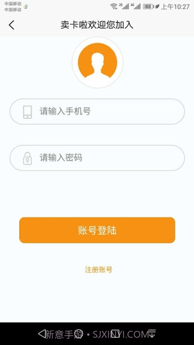 卖卡啦(自动发卡平台)截图3 卖卡啦(自动发卡平台)截图3