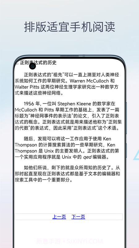 chm阅读器2025最新版截图3 chm阅读器2025最新版截图3