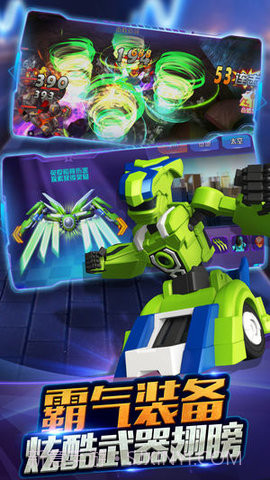 跳跃战士之急速跃变内购版截图2 跳跃战士之急速跃变内购版截图2