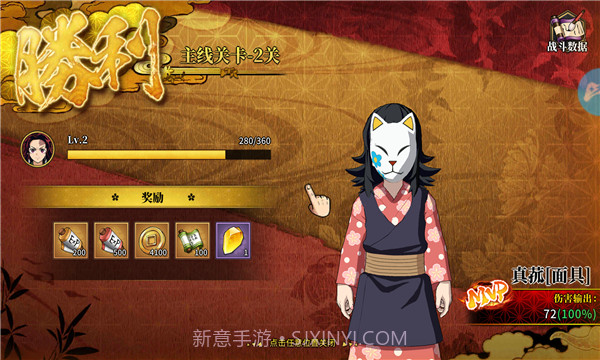 讨鬼启示录截图1