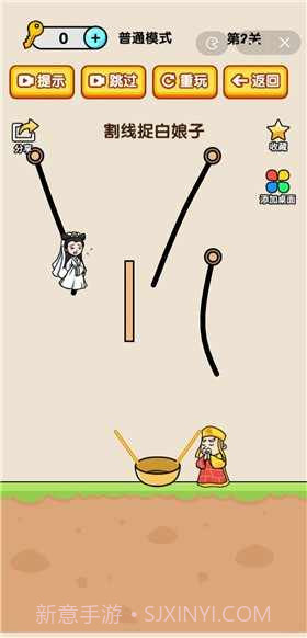 烧脑小诸葛截图2