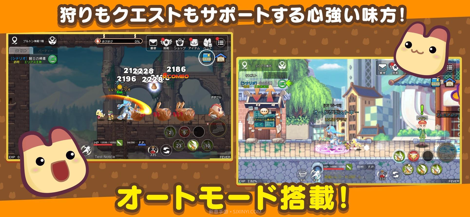 彩虹岛梦色幻想截图3