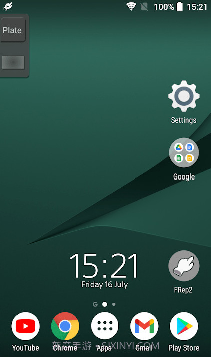 FRep2截图1 FRep2截图1