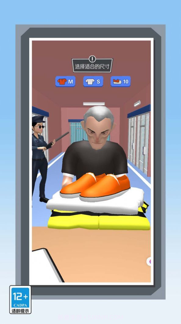 监狱我家开的截图3