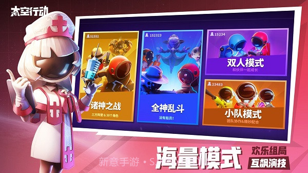 太空行动(原太空杀)v1.41.26.001截图1