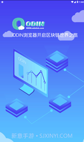 odin浏览器截图3
