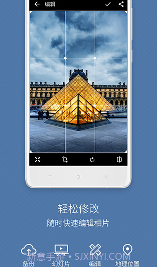 快图浏览最新版截图1
