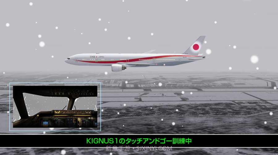 我是航空管制官4新千岁手游截图2