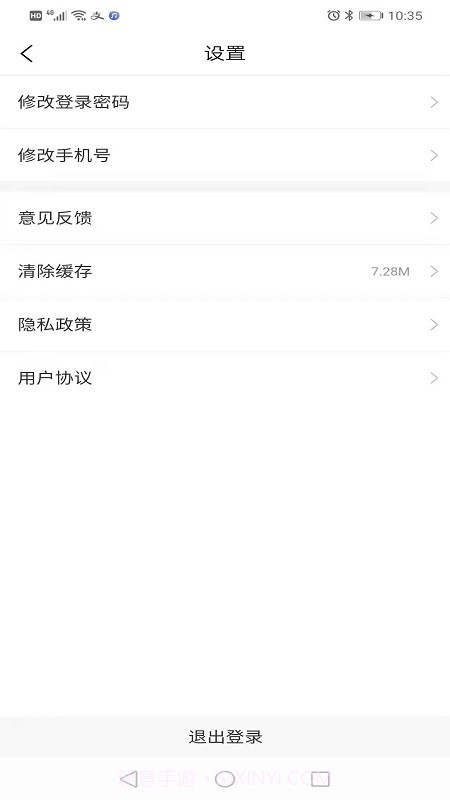 宝淼出租车司机截图1