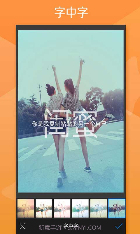 玩图APP截图3 玩图APP截图3