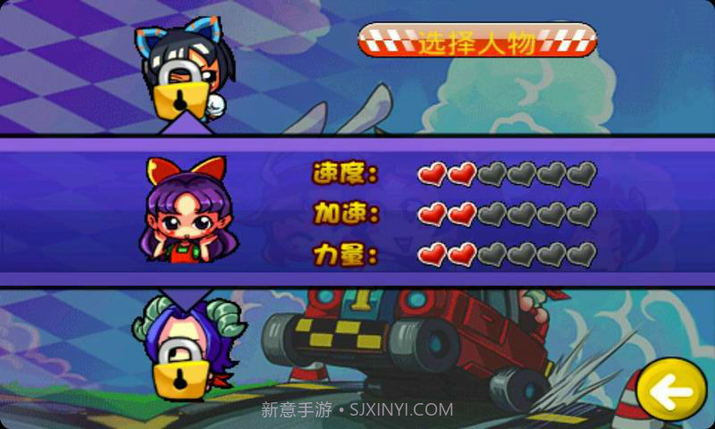 开心漂移转截图2 开心漂移转截图2