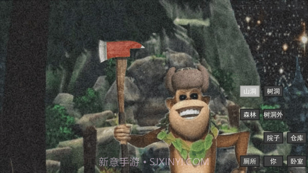 恐怖黑暗入侵截图1