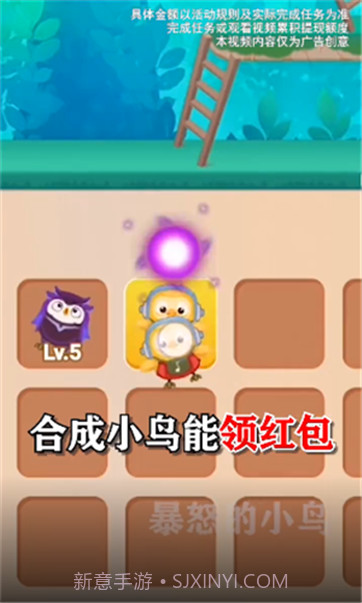 暴怒的小鸟2022截图3