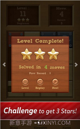 滚球拼图Roll the Ball截图2 滚球拼图Roll the Ball截图2