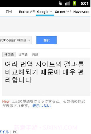 Japanese截图3 Japanese截图3