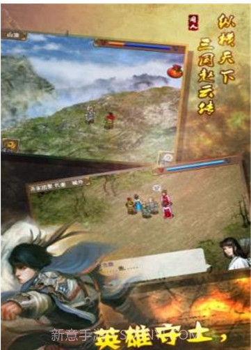 新幻想赵云传最新版截图2