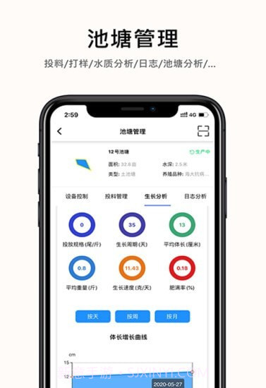 数字渔场截图1 数字渔场截图1