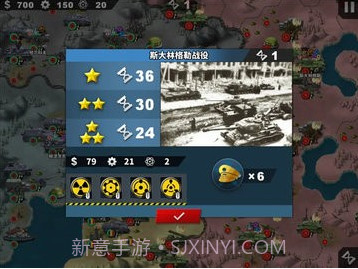 世界征服者4更好的二战MOD截图1