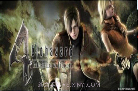 生化危机4汉化版截图1