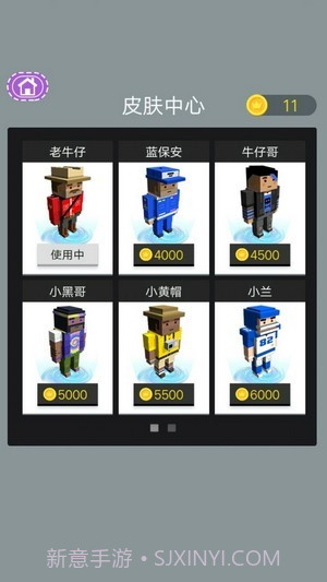 极速挑战跳一跳截图3 极速挑战跳一跳截图3