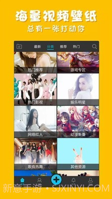 光点视频桌面截图2 光点视频桌面截图2