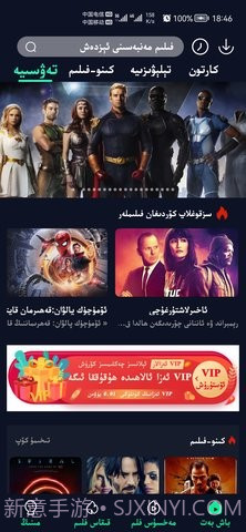 祖克兰影视截图2 祖克兰影视截图2