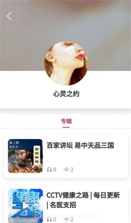 恩典之声截图1 恩典之声截图1