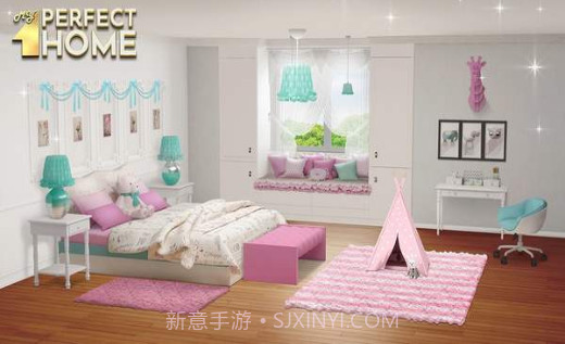 完美家园设计截图2